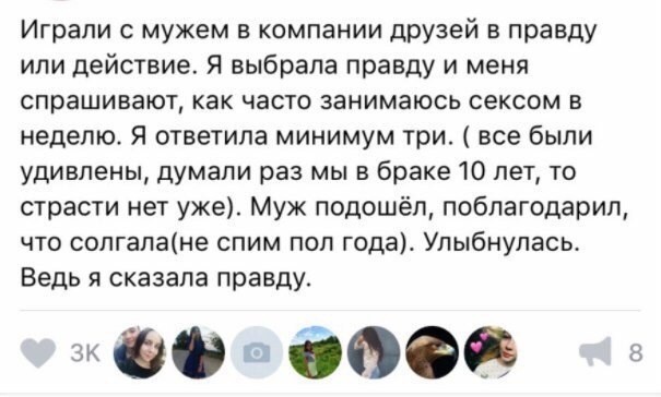 Забавные комментарии, шутки и фразы из этих ваших интернетов