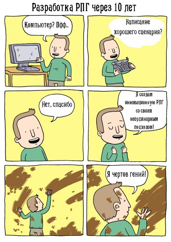 Околоигровой юмор