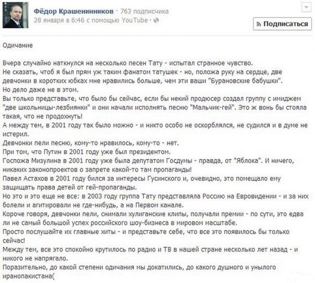 Смешные комментарии из социальных сетей 17.11.2017
