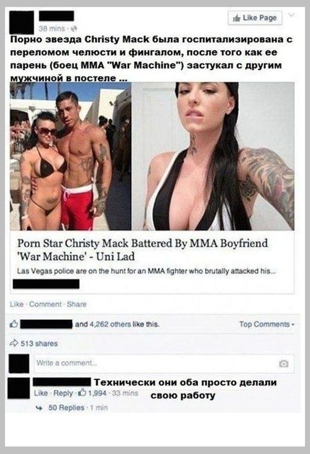 Жабайы сұлулық трахает