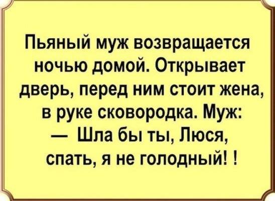 Разбавим анекдотиками среду..