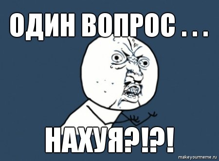 Эх, красота