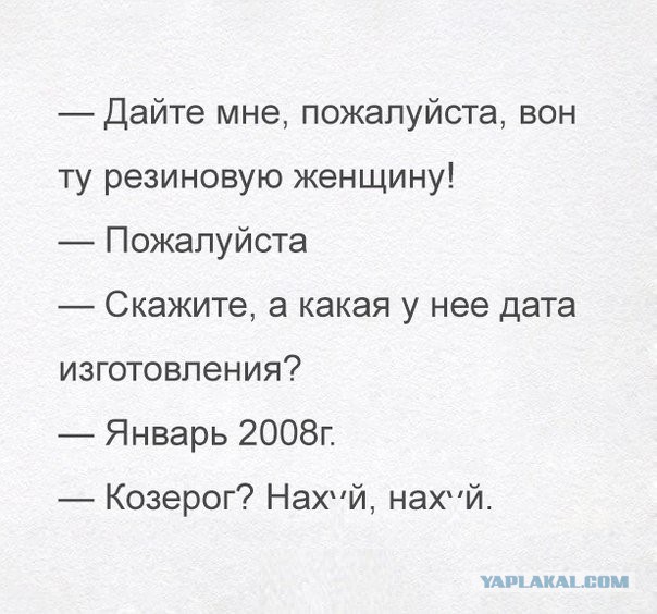 Смешные комментарии из социальных сетей.02.03.2018.