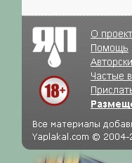 Почему я не голосовал за Путина