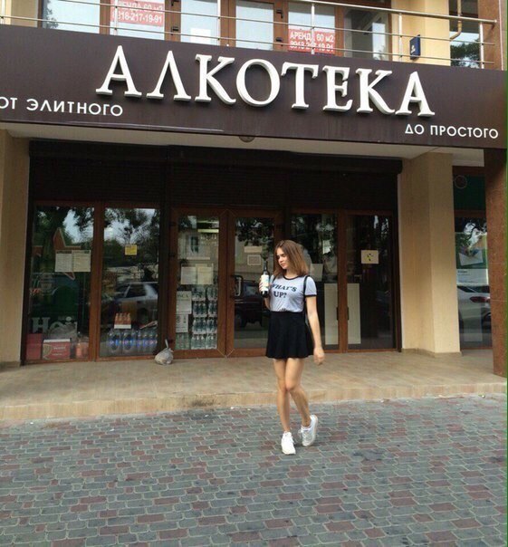 Нестандартный юмор