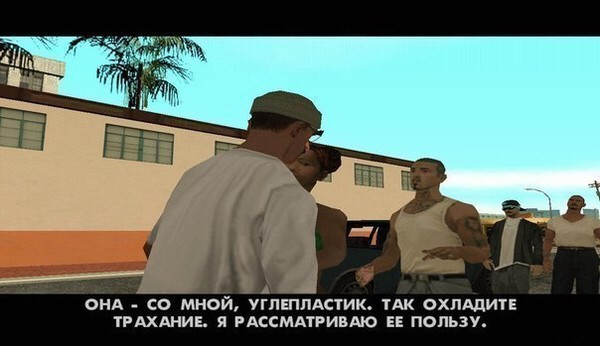 Трудности перевода с инглиша