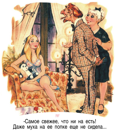 Немножко смешинок из старого доброго Playboy