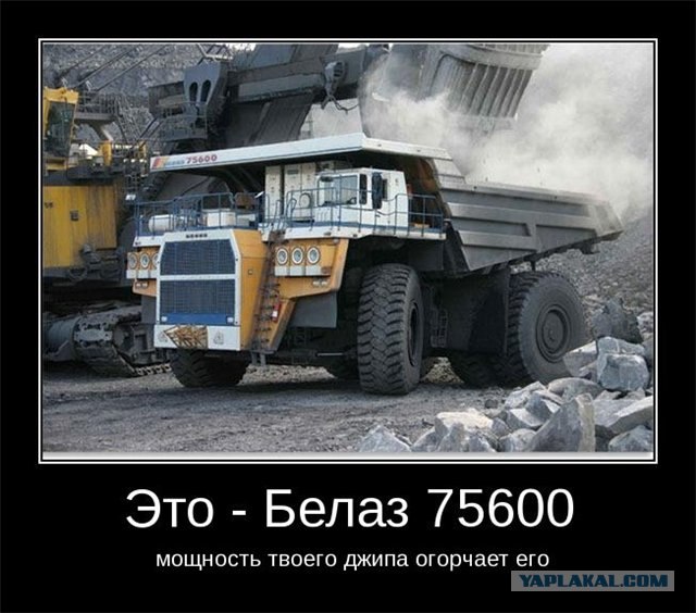 Сибирский клиренс