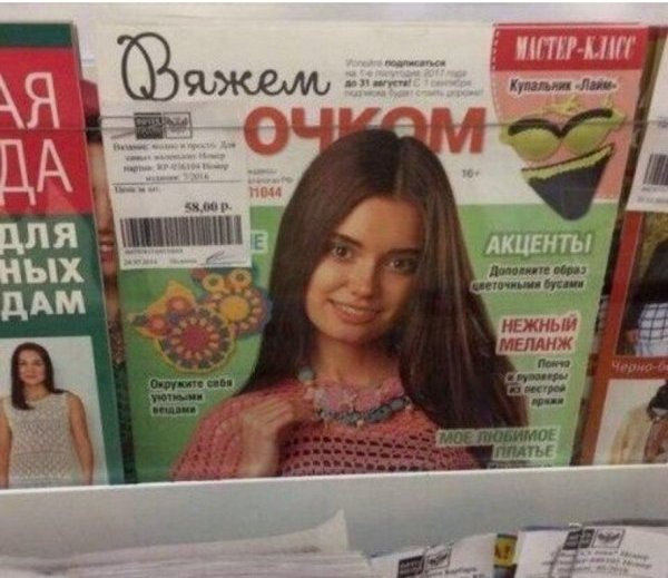 Нестандартный юмор