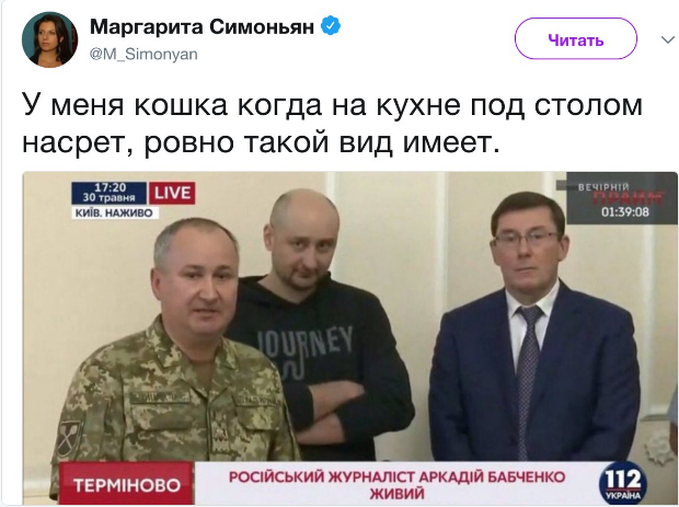 СБУ: журналист Бабченко выжил после покушения