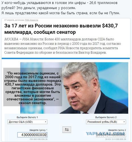 Навальный анонсировал новую акцию протеста в 20 городах против пенсионной реформы