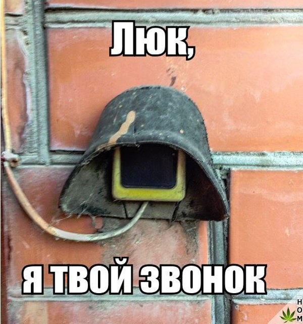 Нестандартный юмор