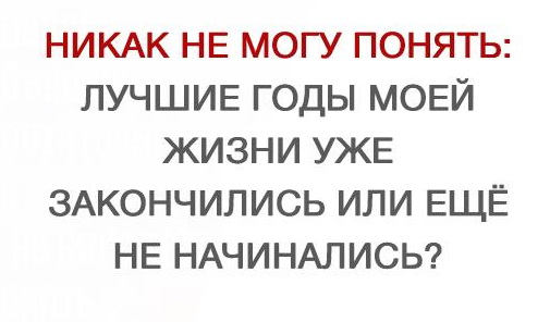 Нам нужны сотрудники до 30 лет!