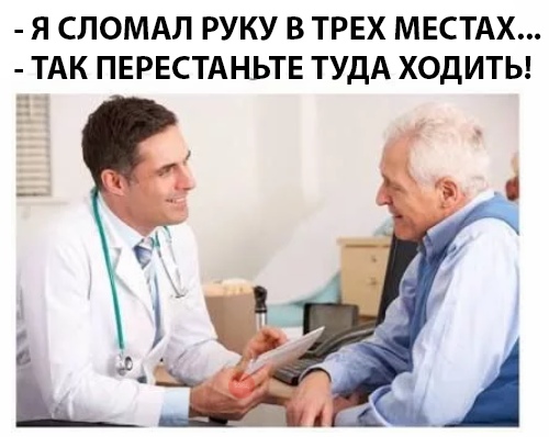 Очень чёрный юмор. Чёрный, как моя душа...