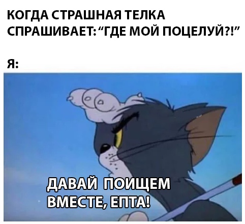 Смешные комментарии из социальных сетей 03.08.2018