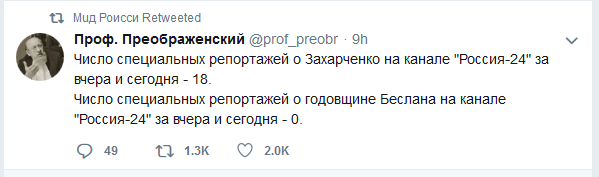 На прощание с Захарченко в Донецке пришли более 120 тысяч человек