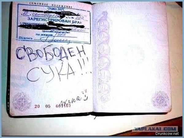 Женатый мужик - запретный плод?