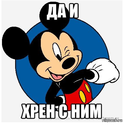Происхождение интернет мемов которые мы все так любим