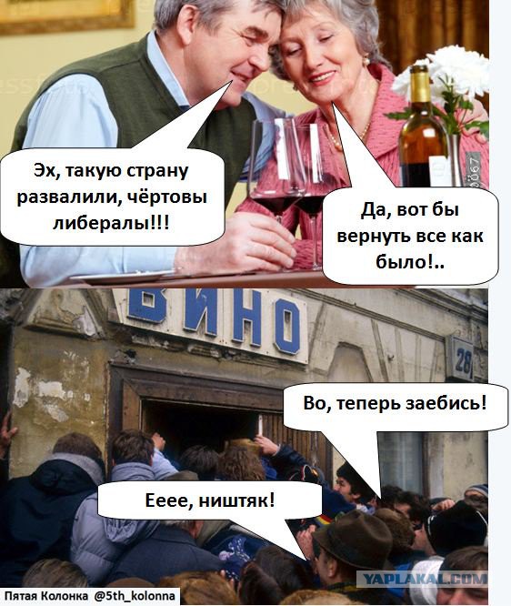 Почему я хочу иммигрировать в СССР