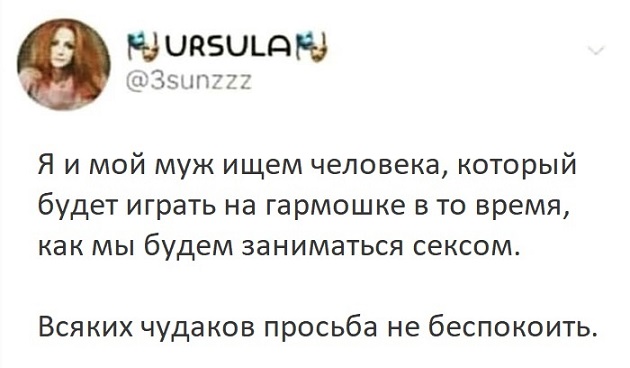 АнДиградаунт