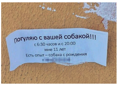 Субботний трэш и адовый расколбас