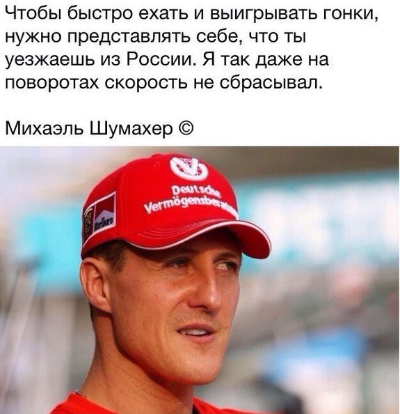 Хорошие новости России за неделю