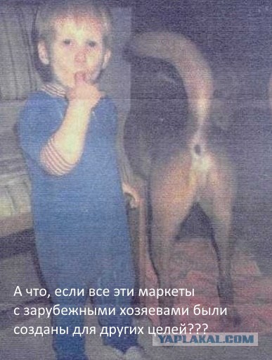 "Тушенка" от Главпродукта