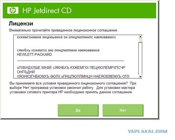 Кто такой Чудодей (3 принтскрина)