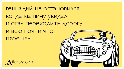Анекдоты, истории и картинки с надписями