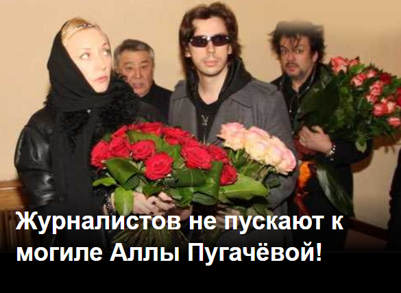 Немного про Рахель Боруховну Пугачеву