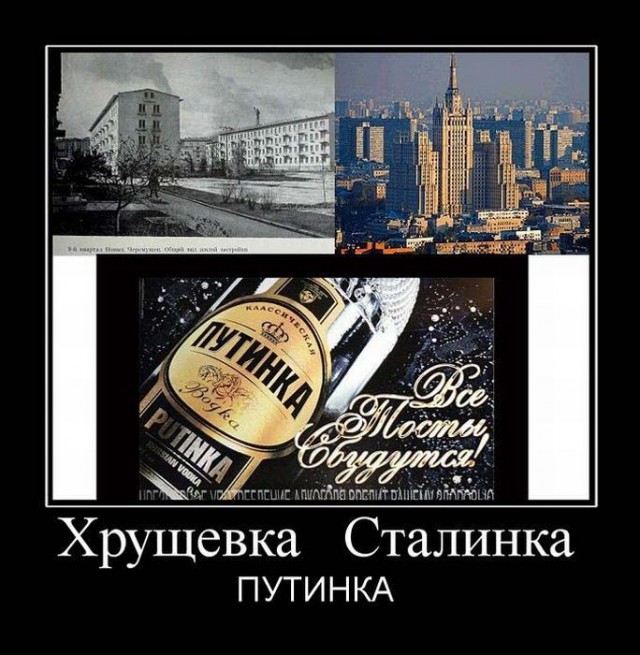 Нельзя оскорблять власть