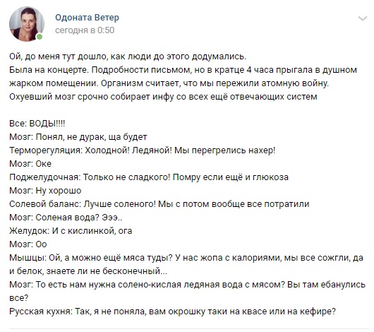 На фоне того, что у нас тут все-таки появился в небе неопознанный светящийся шар, который все называют Солнцем