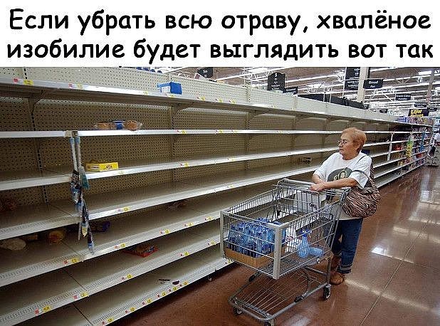 Картинки с надписями и анекдоты 19.07.19