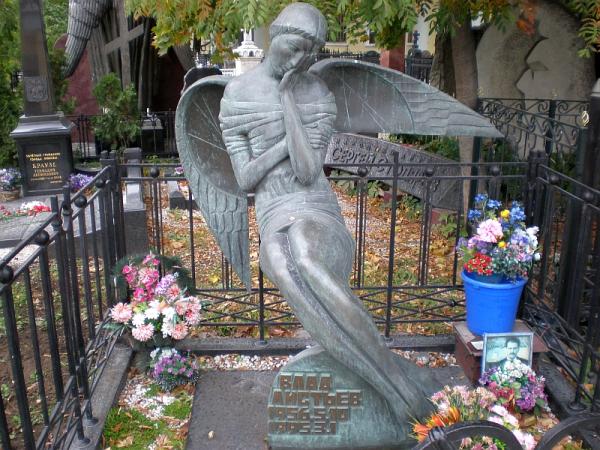 Влад листьев могила фото