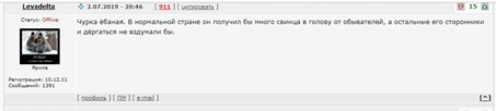 Марии Мотузной, которую судили за мемы, выплатят 100 тыс. рублей компенсации за незаконное уголовное преследование