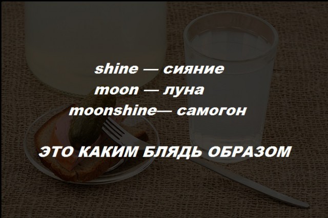 Когда-то повеселило