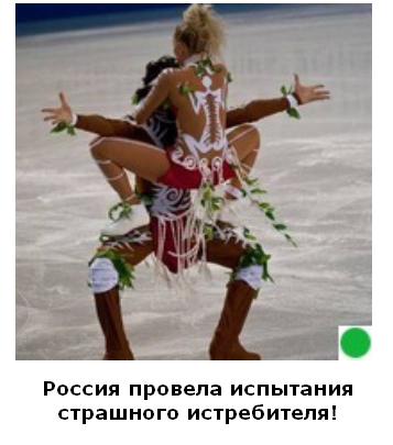 Фантазии на тему рекламы в интернете
