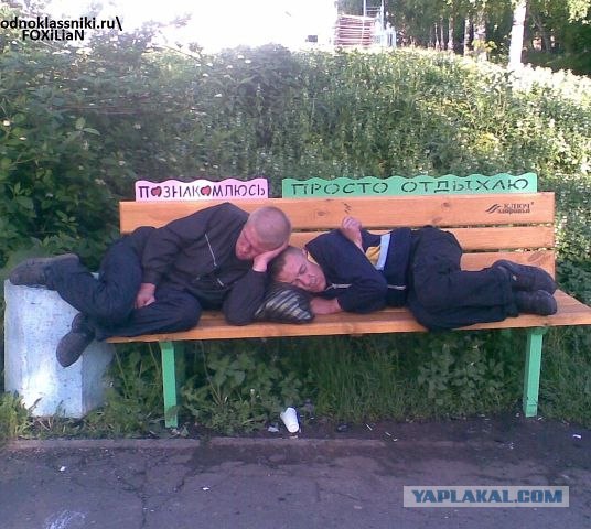 Креативный подход к седалищному наслаждению