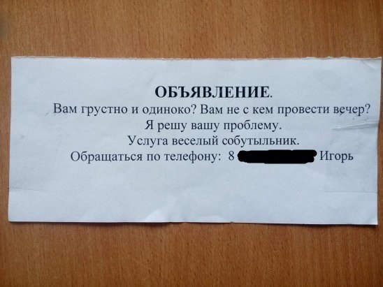 Свинегрет: картинки, надписи и прочее 03.02.20
