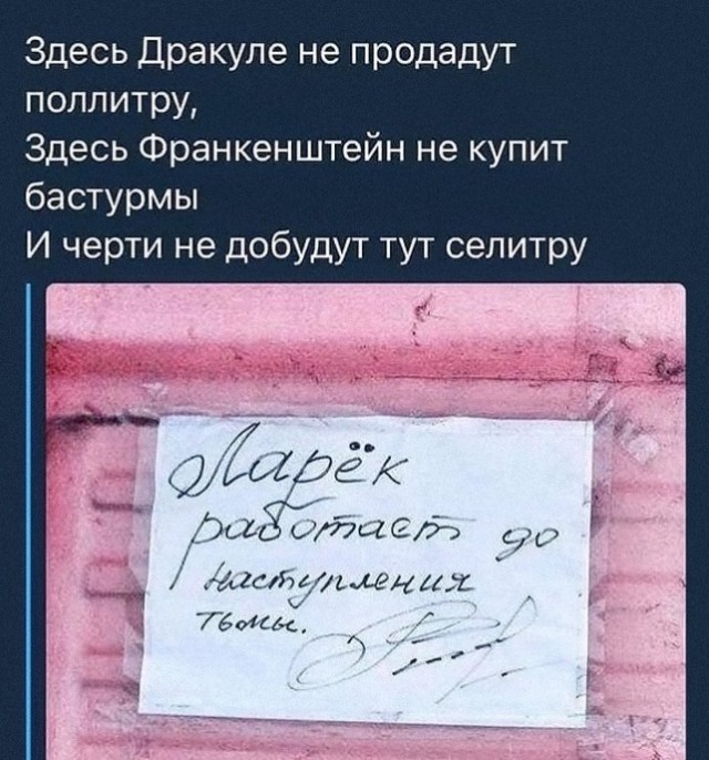 Немного картинок для настроения 28.02.20