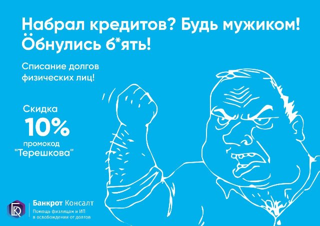 Бредзона 16.03.2020