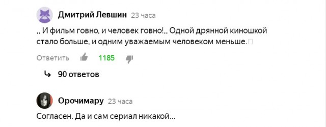Предавшие Родину теряют талант