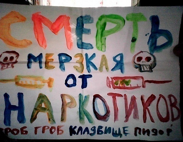 Доброе утро!