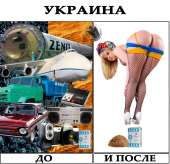 СТРАНА: украинским школьникам рассказали, как СССР «оккупировал» половину Европы