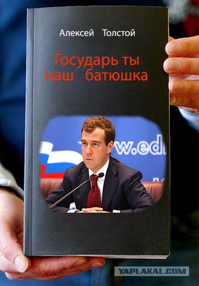 Фотожаба: Книги!