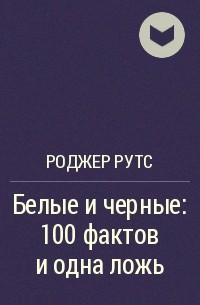 Три факта, которые объясняют, чем недовольны протестующие в США