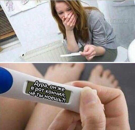 Очень пошлые картинки про это.18+