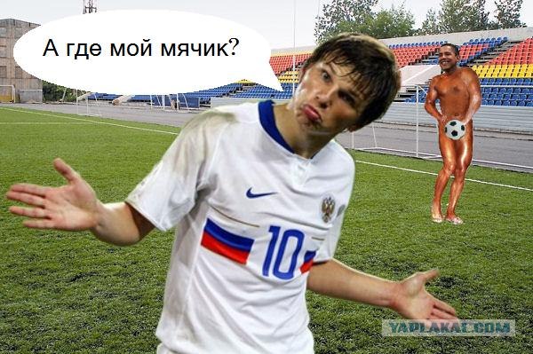 Баскетболист
