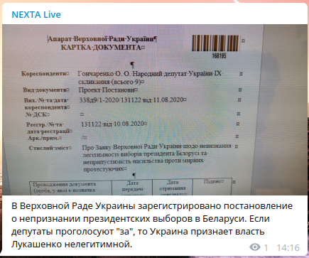 Последние новости из Белоруссии...