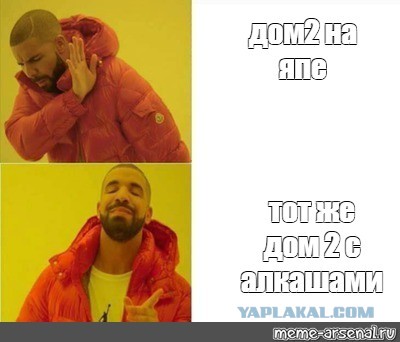Паху не трогай, мр@зь